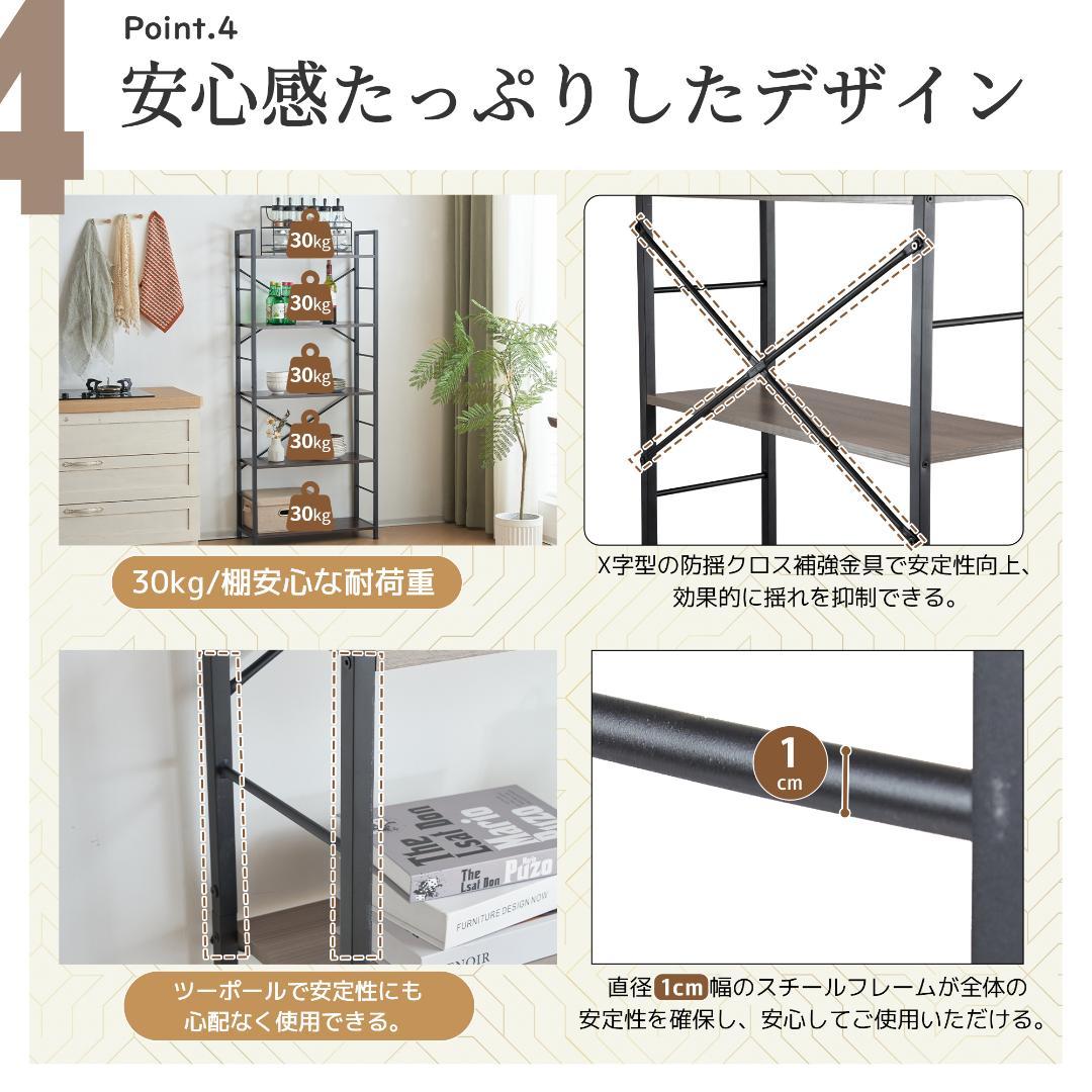 【ウッドグレー】収納棚 収納ラック 収納 ユニットシェルフ オープンラック