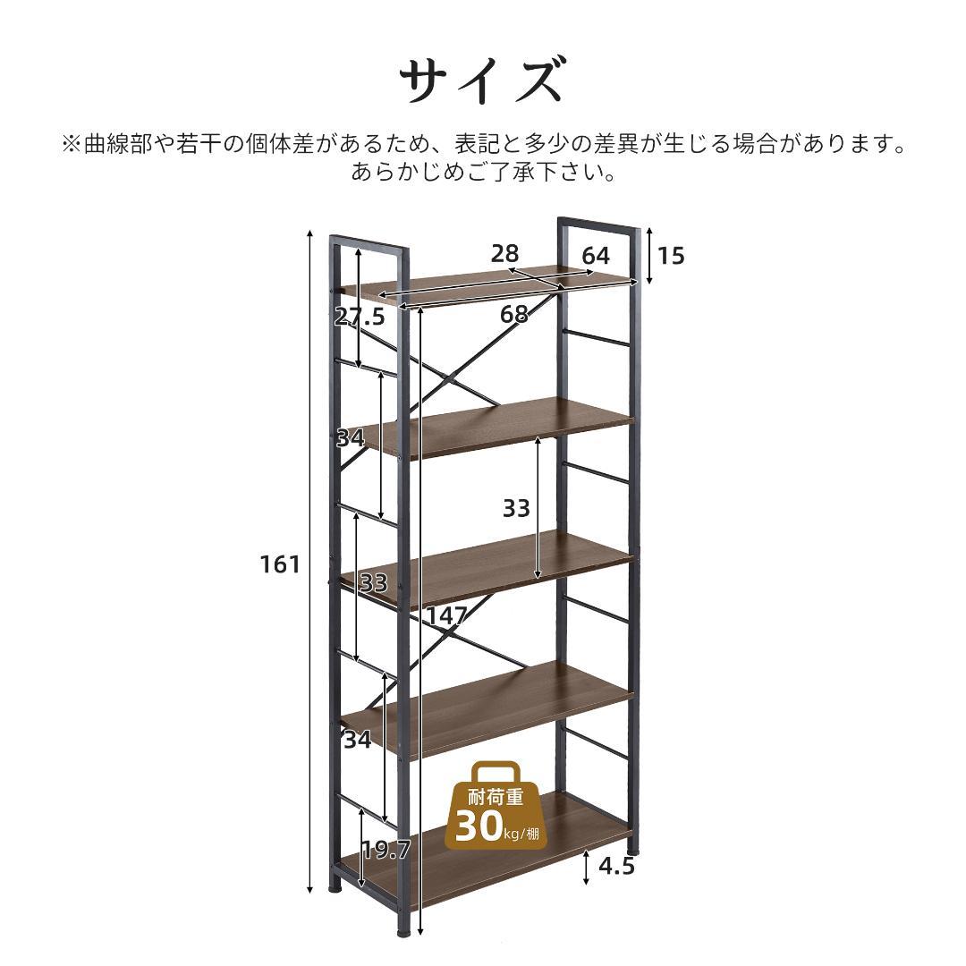 【ウッドグレー】収納棚 収納ラック 収納 ユニットシェルフ オープンラック