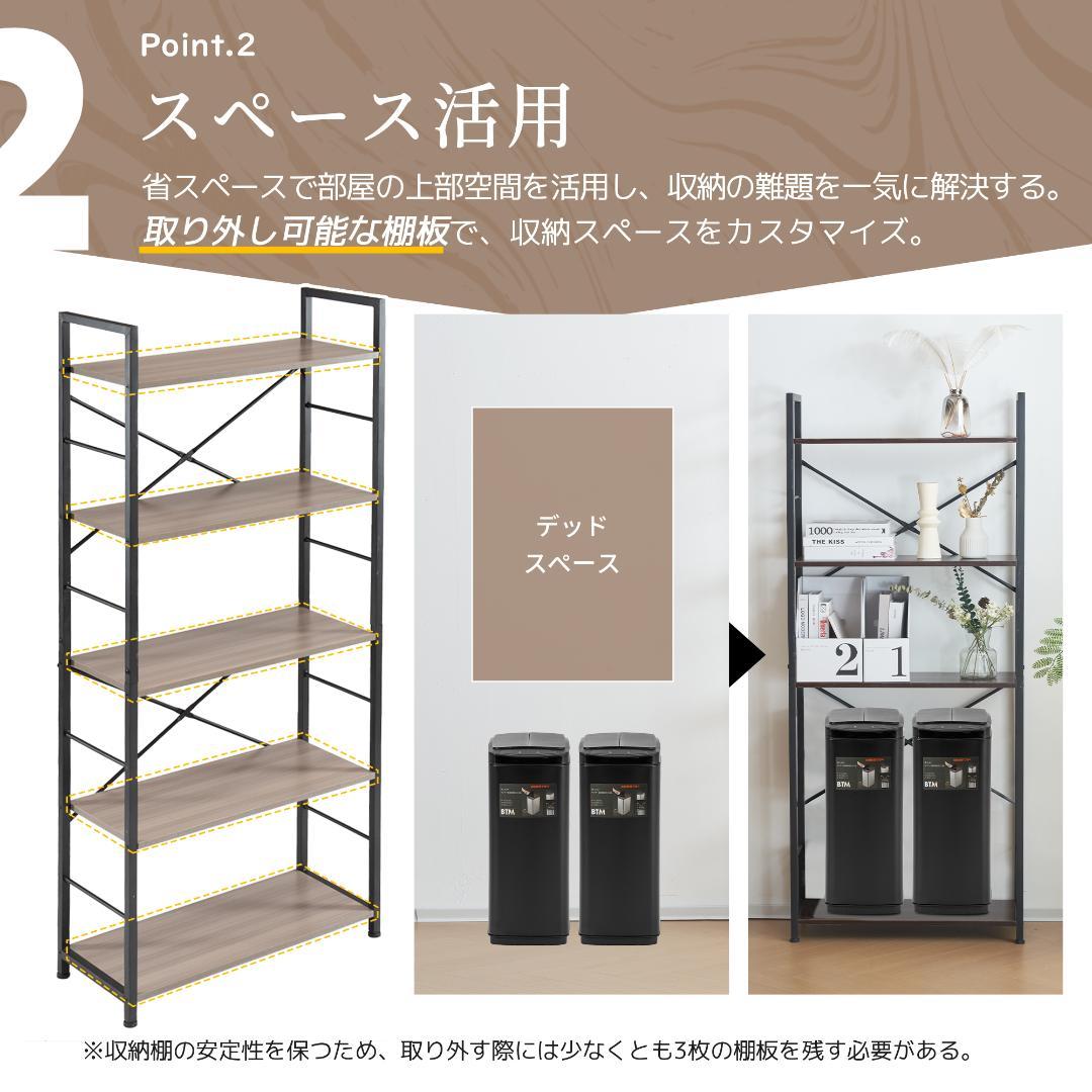 【ウッドグレー】収納棚 収納ラック 収納 ユニットシェルフ オープンラック