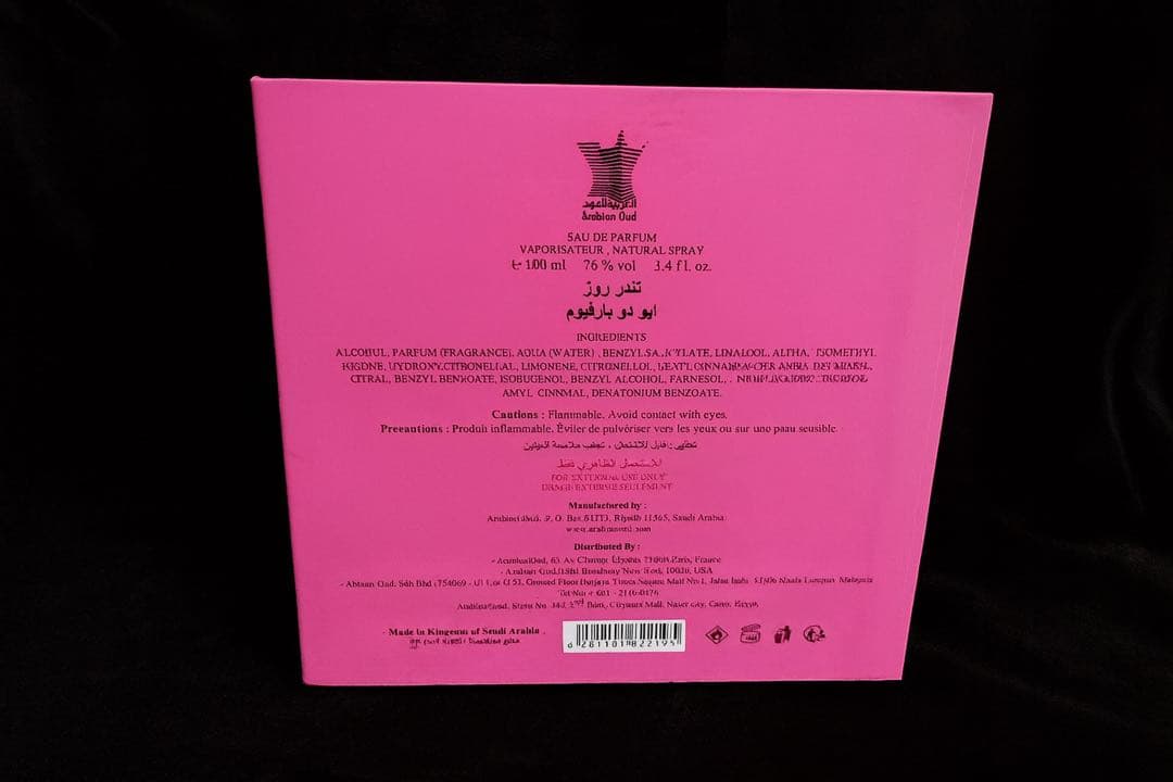 アラビアンウード　Arabian oud - tender rose 100ml