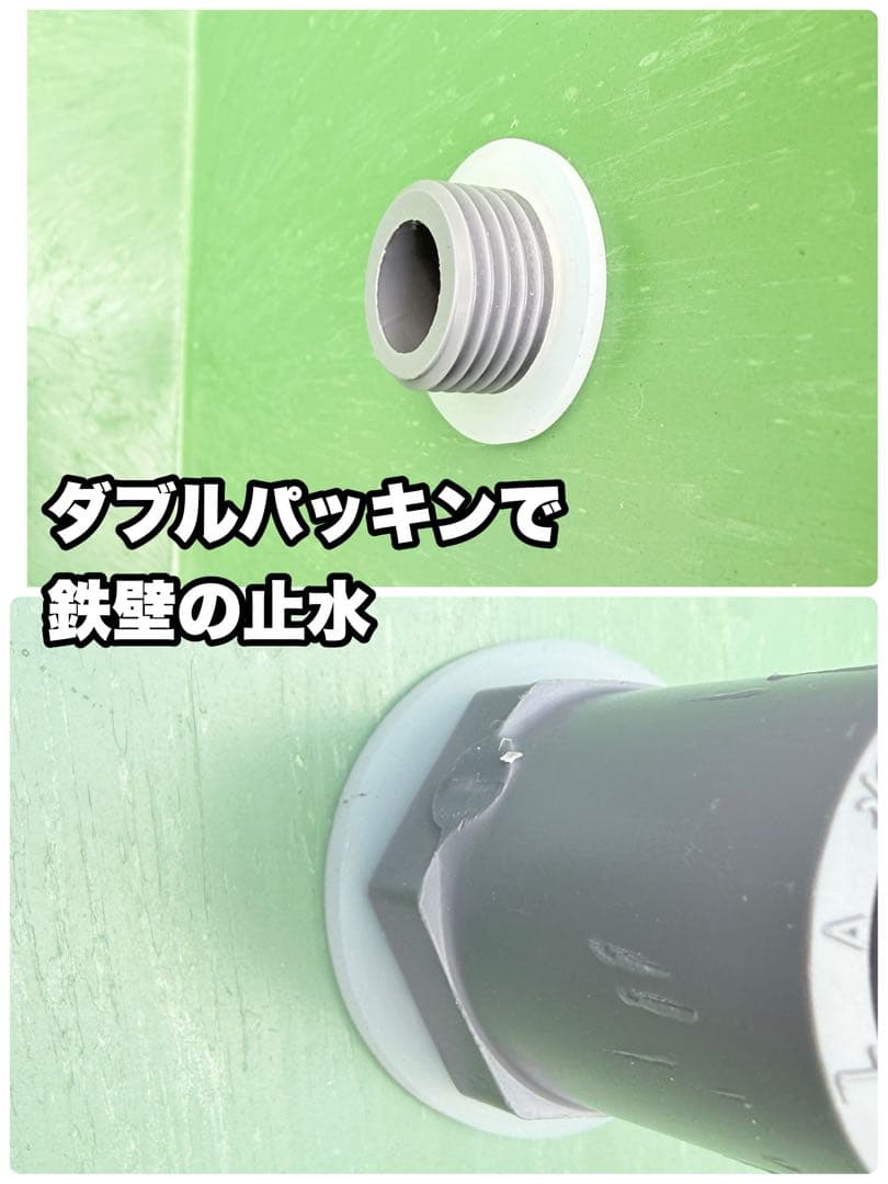 メダカ容器 トロ舟 80L オーバーフロー 2個 Wパッキン 雨対策 高耐久