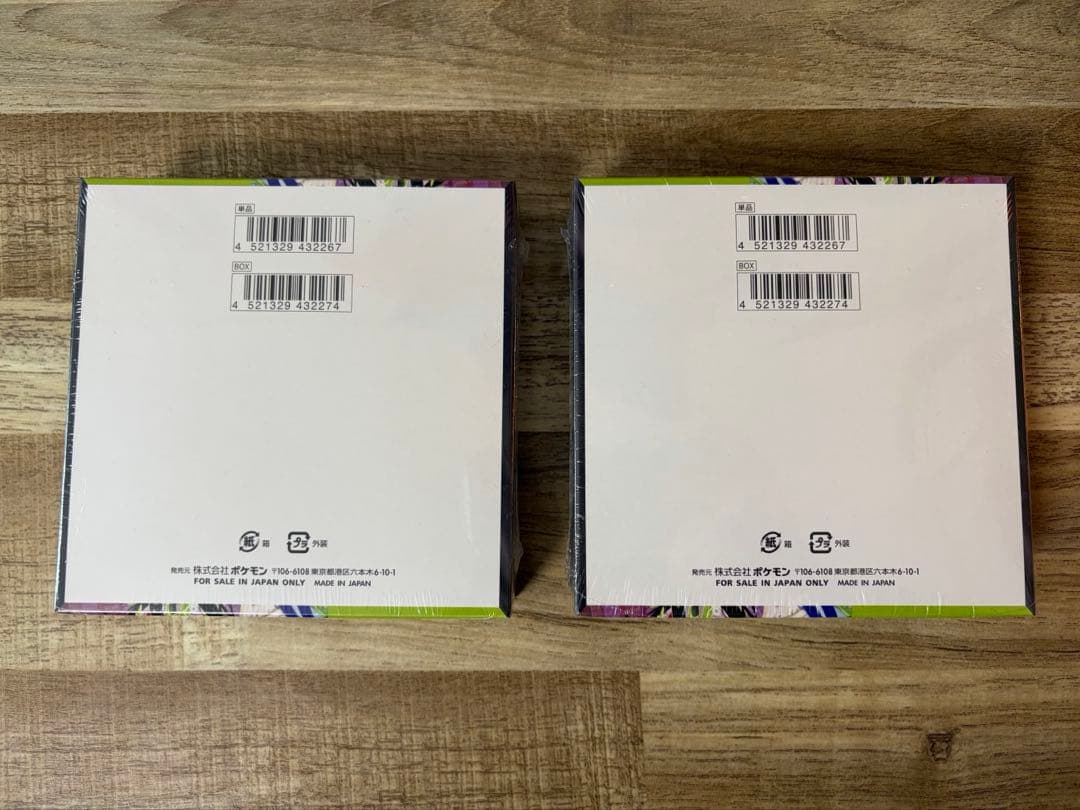 ムニキスゼロ 2box シュリンク付き