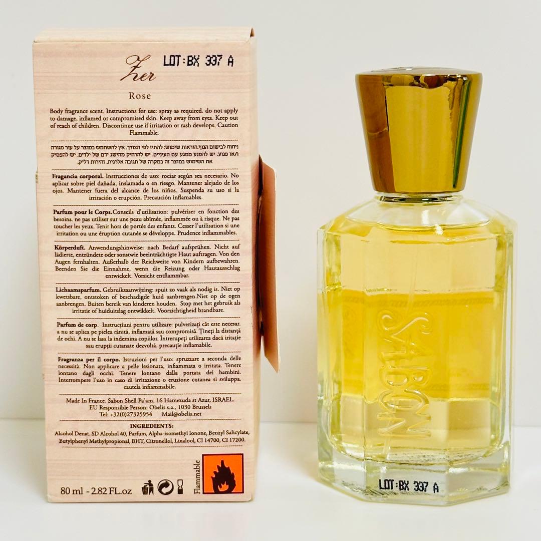 新品未使用　サボン　パフューム　ザー　オードトワレ　香水　80ml
