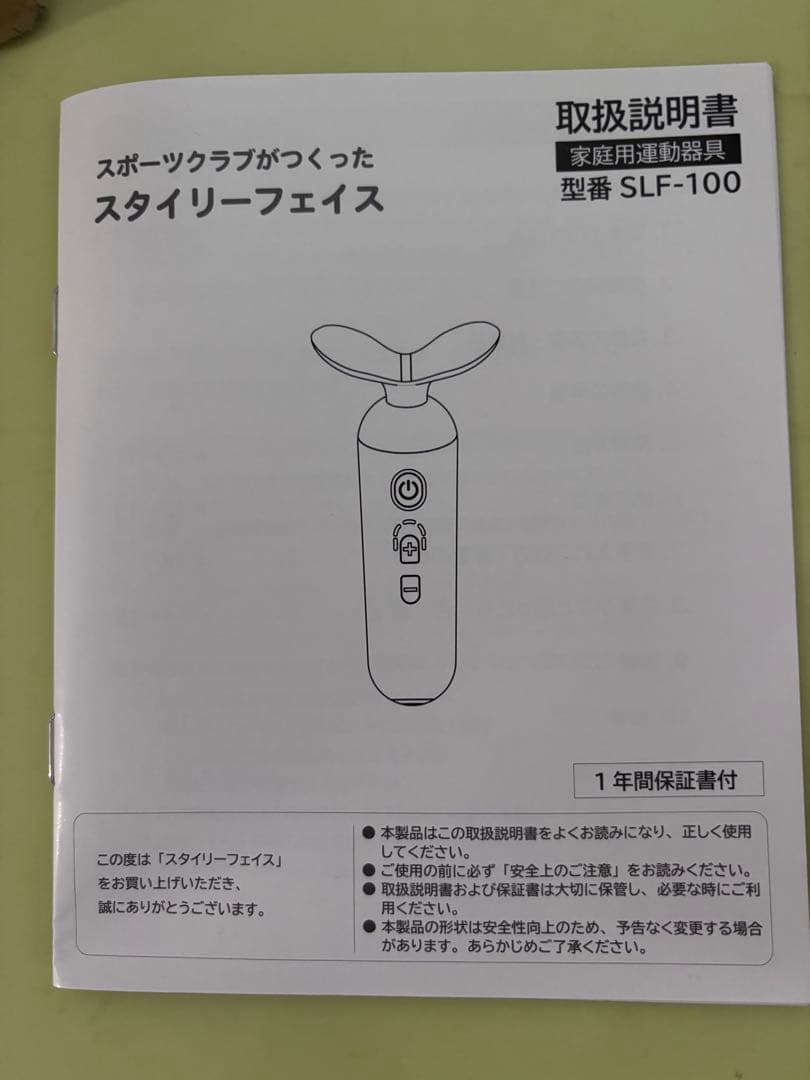 mkちゃん