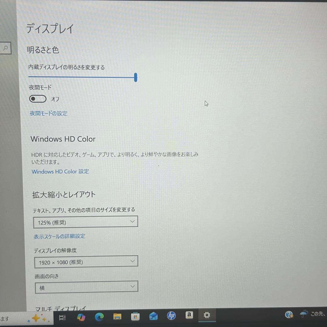 Windowsノート本体 HP ProBook 450 G9 Core i7