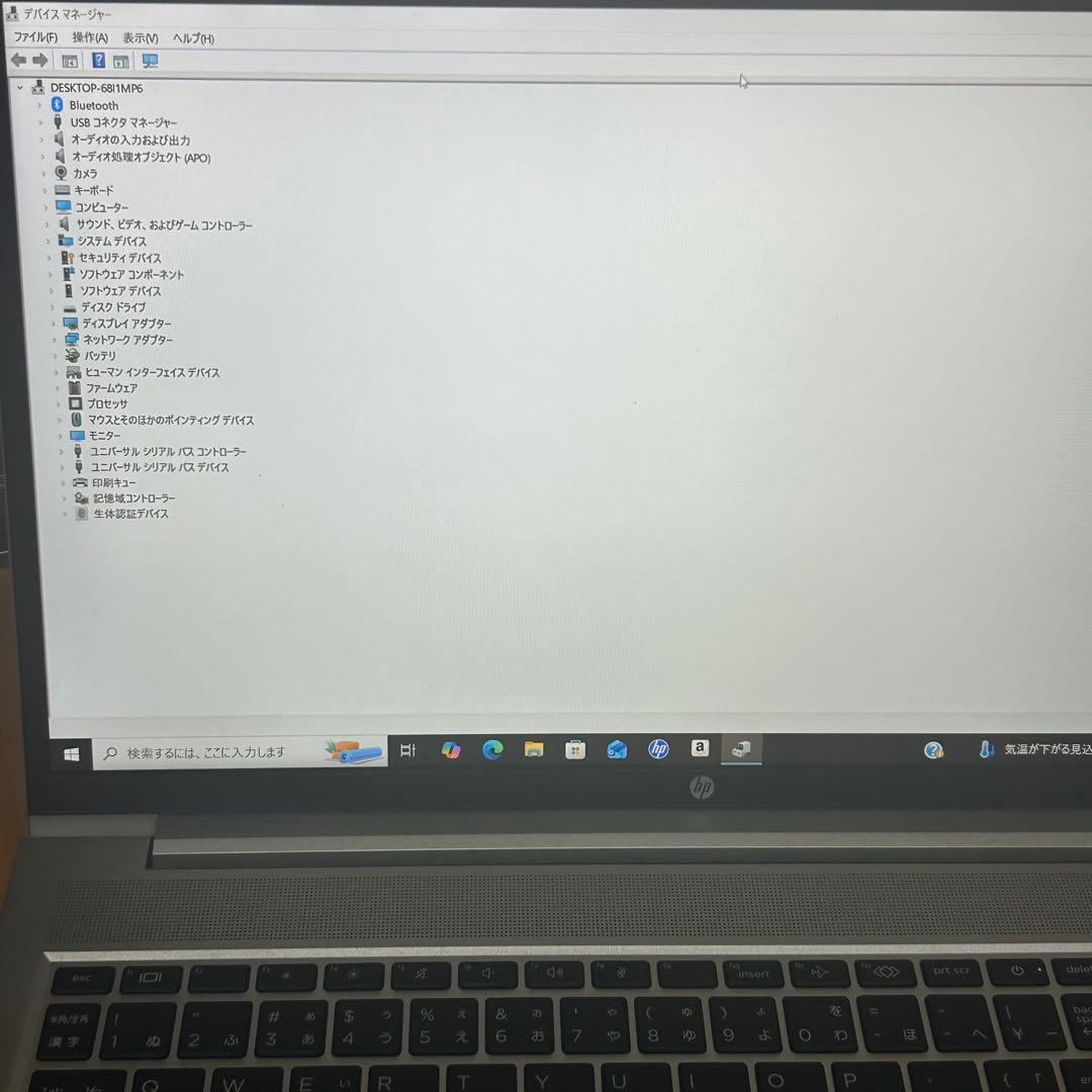 Windowsノート本体 HP ProBook 450 G9 Core i7