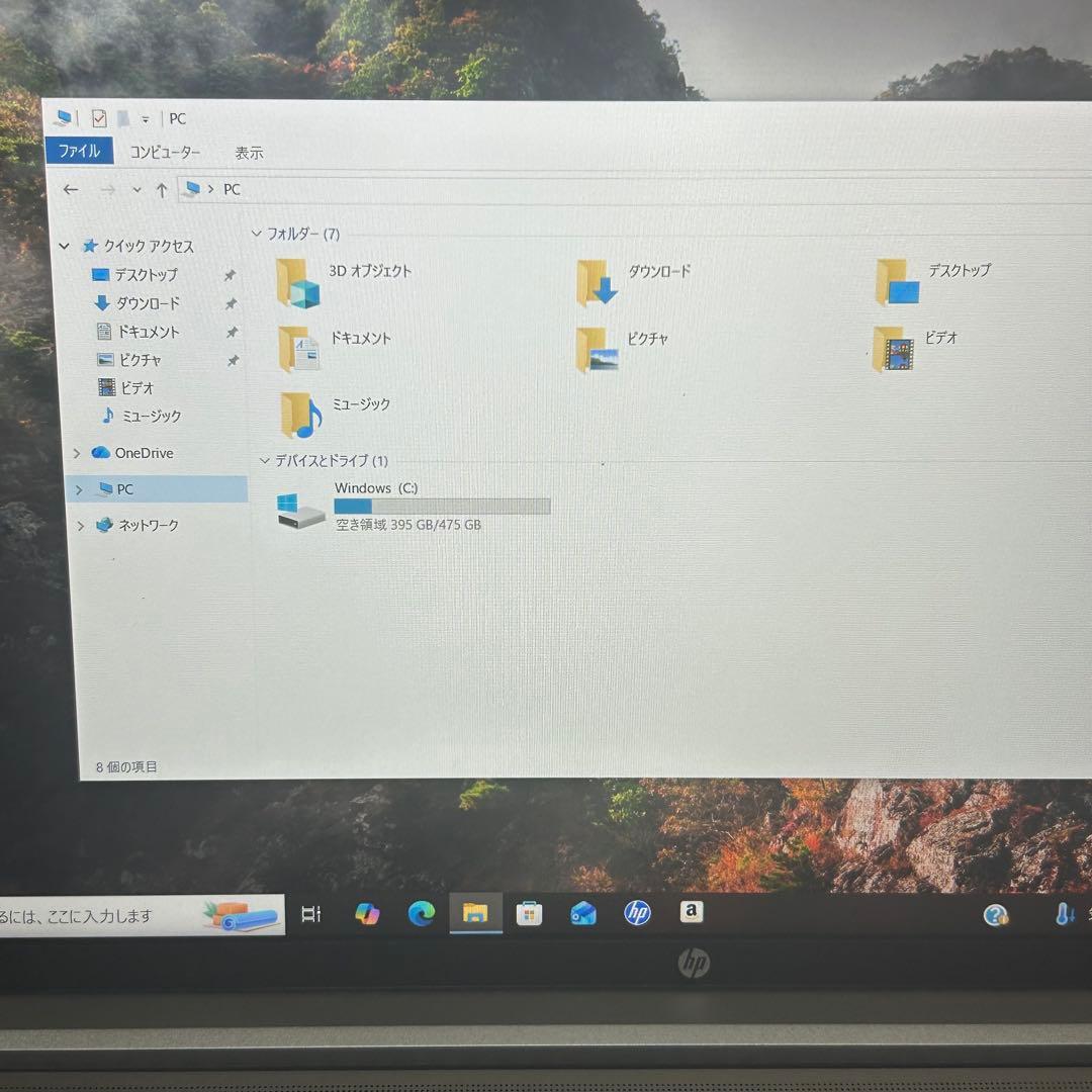 Windowsノート本体 HP ProBook 450 G9 Core i7