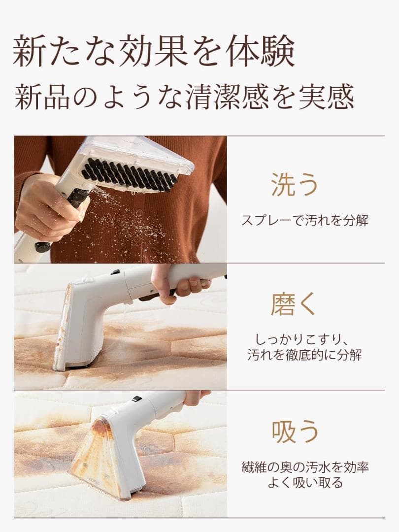 リンサークリーナー 12KPa 強力吸引力 カーペットクリーナー 大容量水タンク