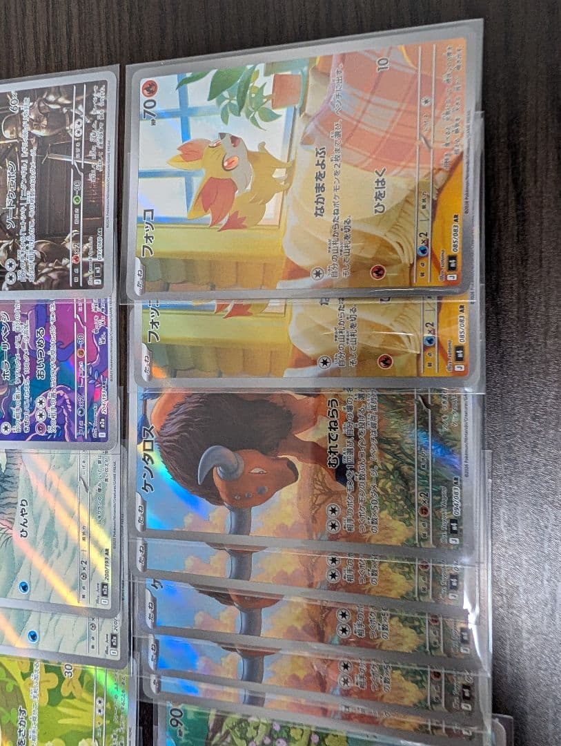 ポケモンカード ARまとめ売り 51枚セット