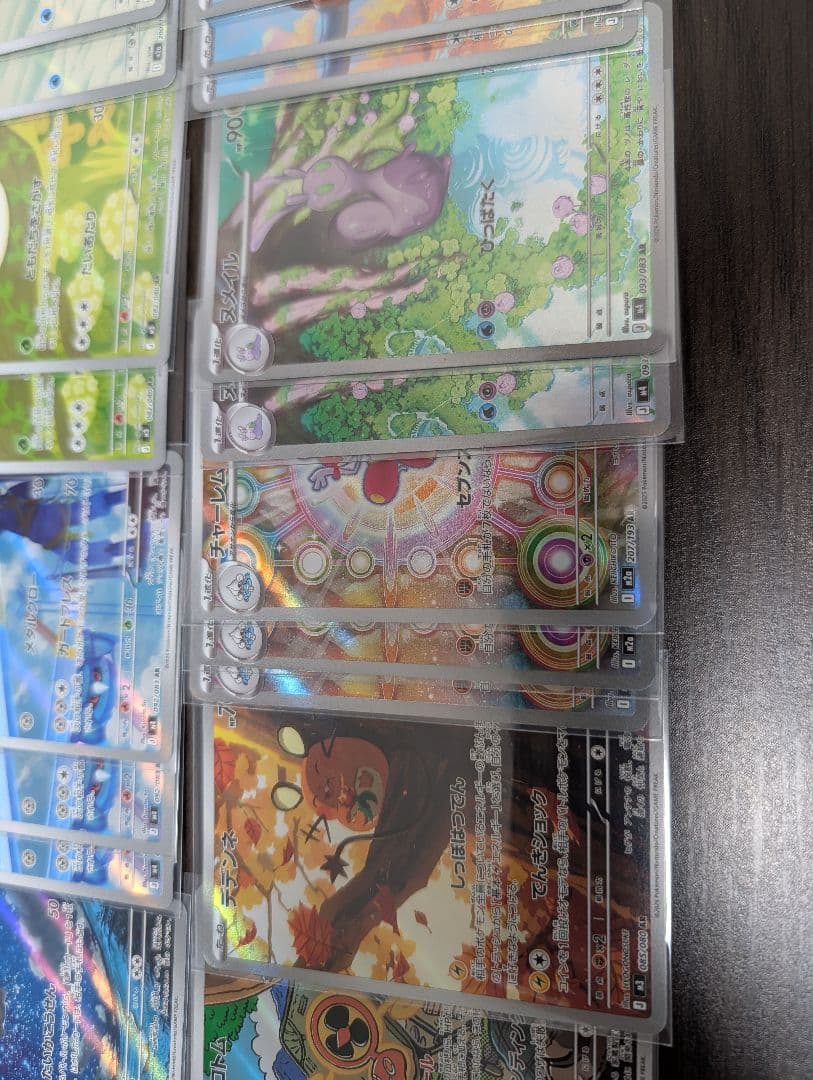 ポケモンカード ARまとめ売り 51枚セット