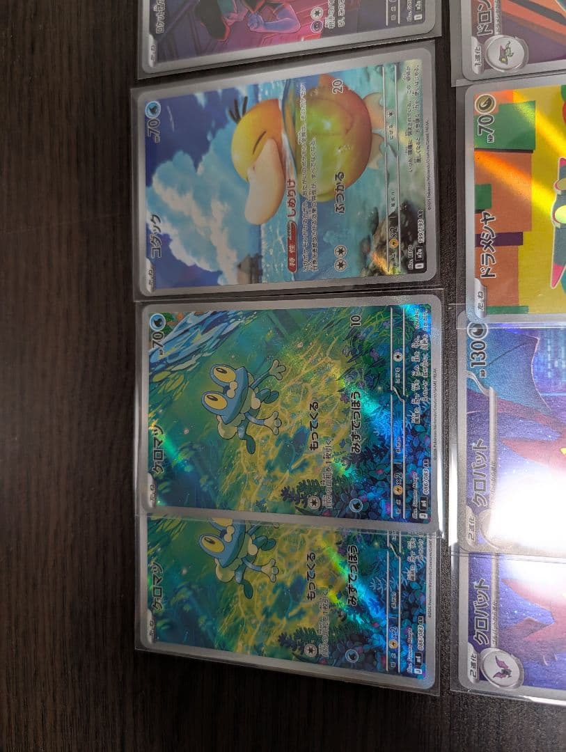 ポケモンカード ARまとめ売り 51枚セット