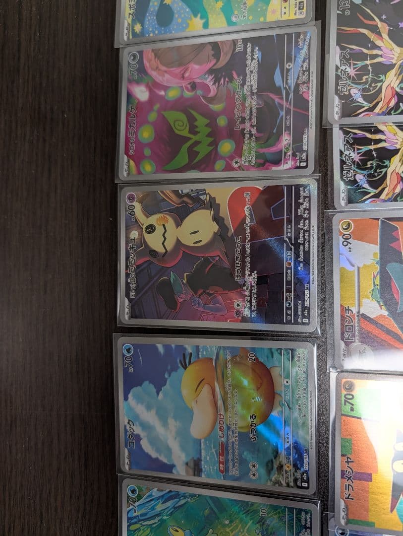 ポケモンカード ARまとめ売り 51枚セット