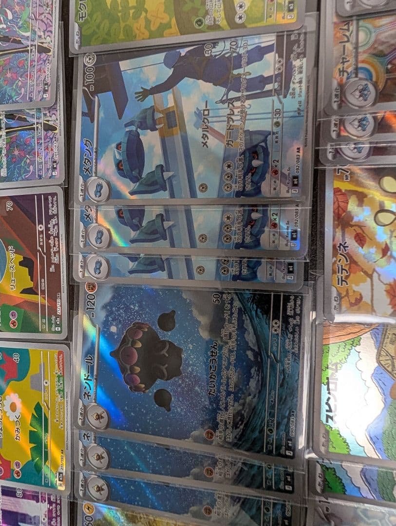 ポケモンカード ARまとめ売り 51枚セット