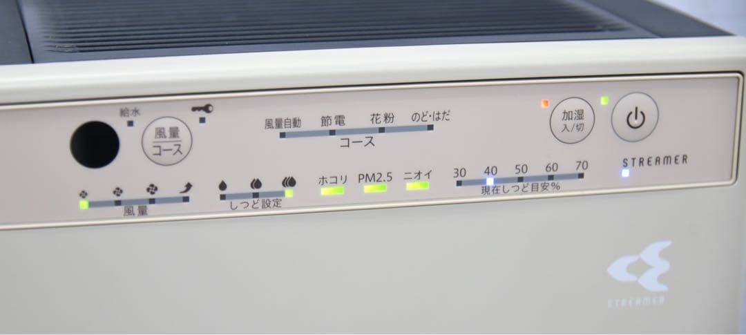 ダイキン 空気清浄機 加湿機能付き MCK55YKS-C 2021年製 25畳