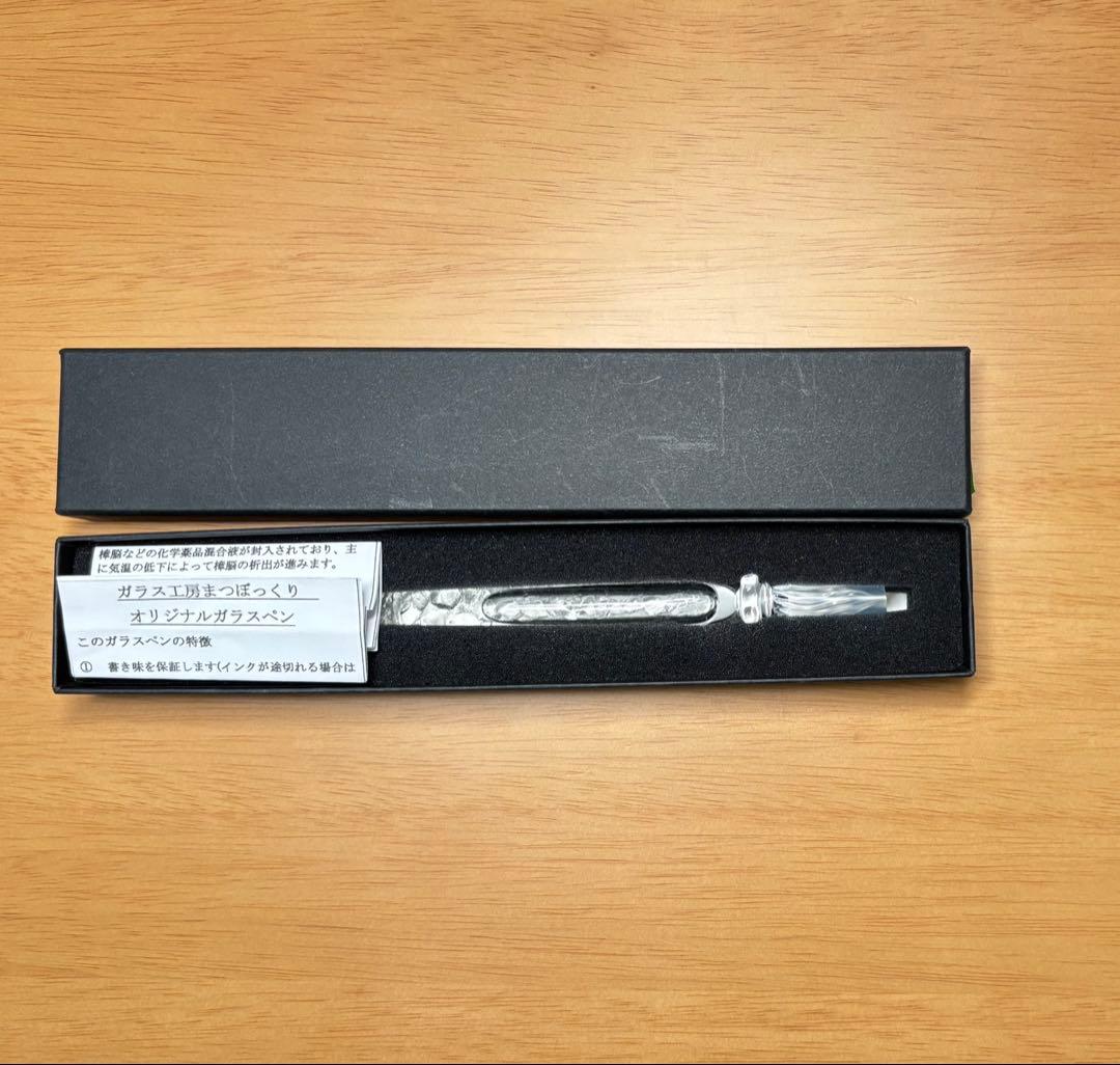 ガラス工房まつぼっくり ガラスペン ストームグラス