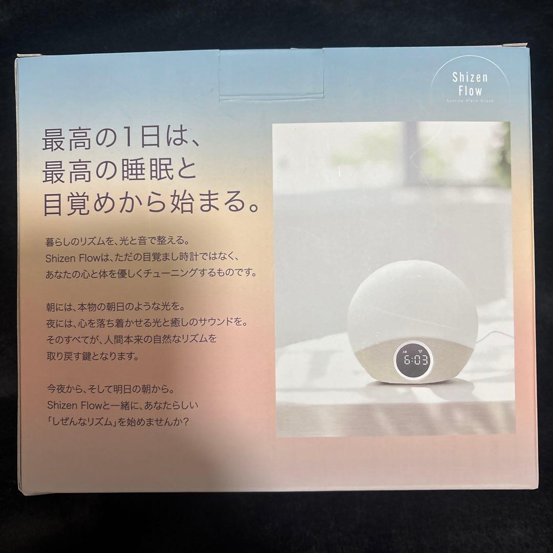 目覚まし時計　起きれない人へのプレゼントに