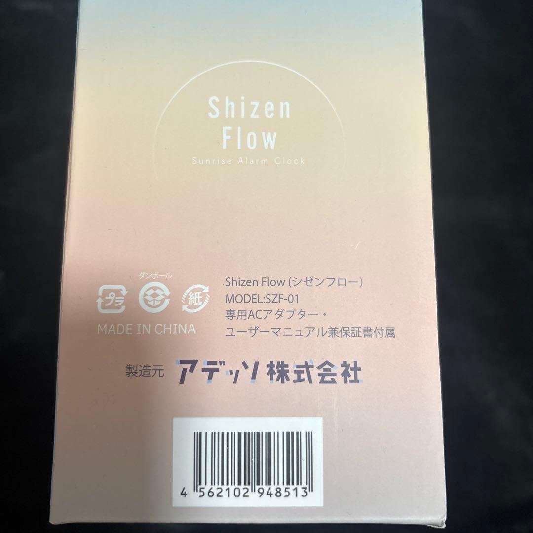 目覚まし時計　起きれない人へのプレゼントに