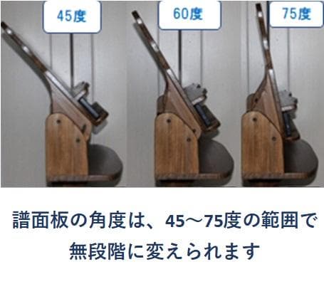 木製譜面台（標準仕様）の受注製作品　(送料込み）