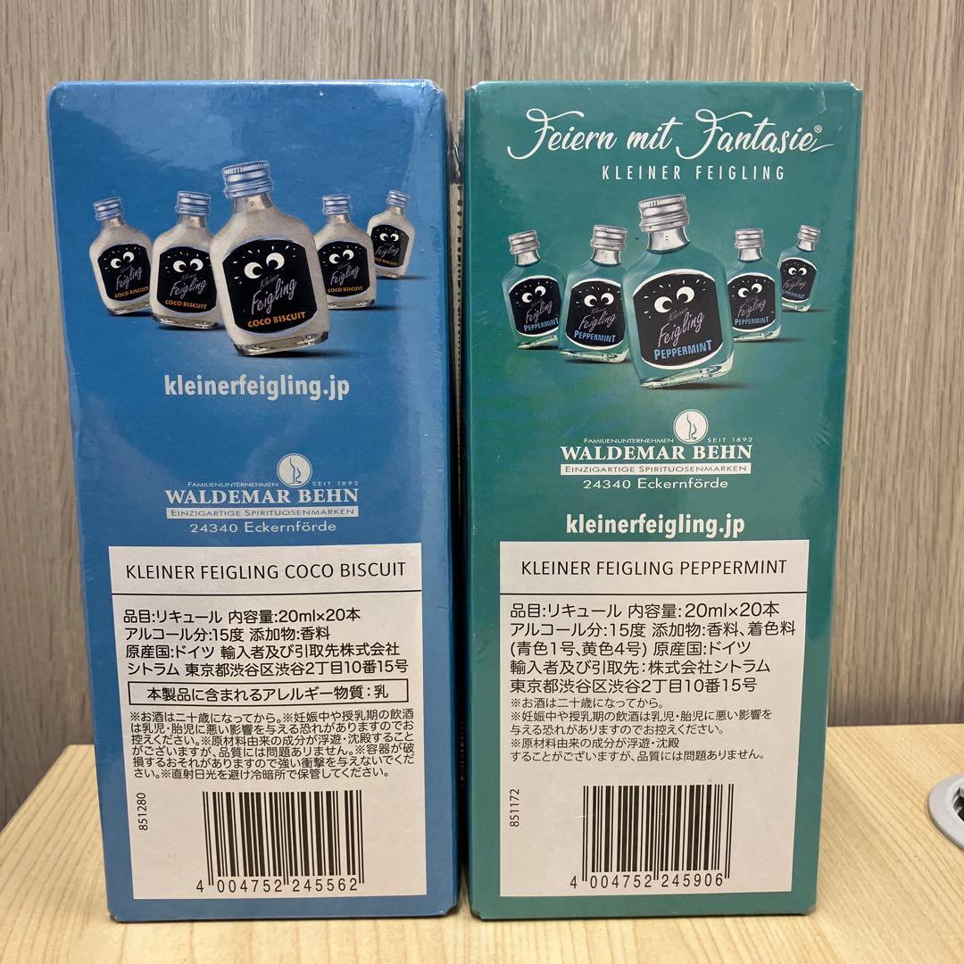 ER FEIGLING ココビスケットペパーミント各20ml×20本