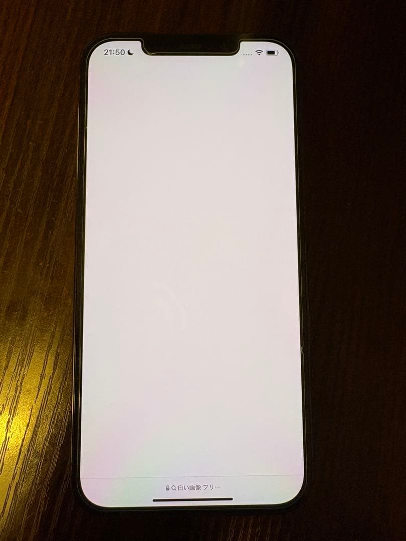 iPhone 12 Pro MAX パシフィックブルー