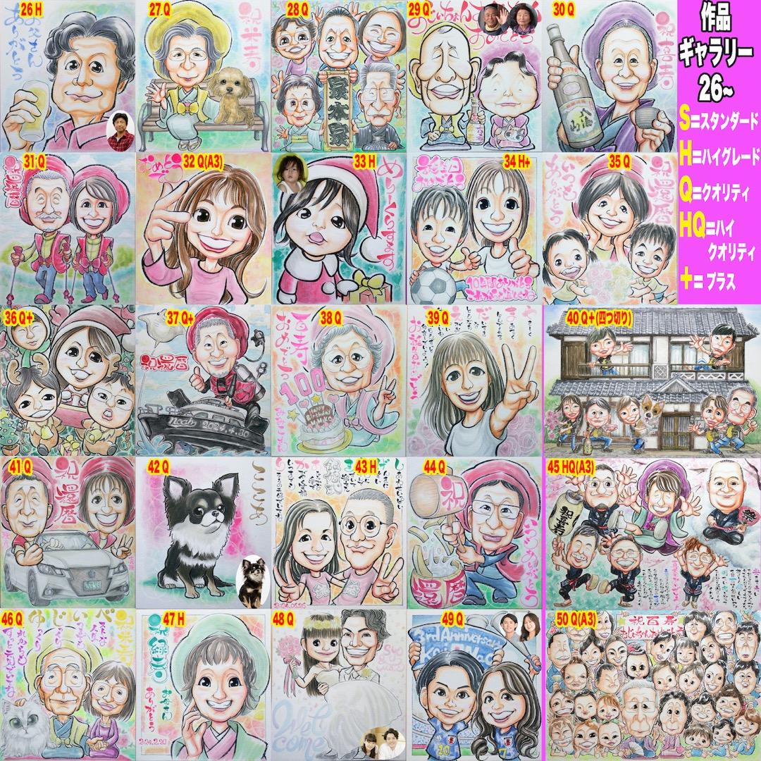 トマト似顔絵