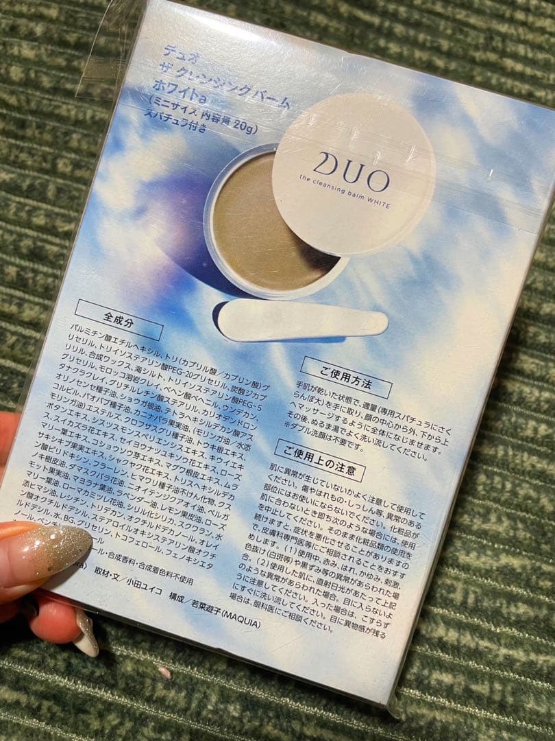 コスメ・化粧✨試供品のまとめ売り 4