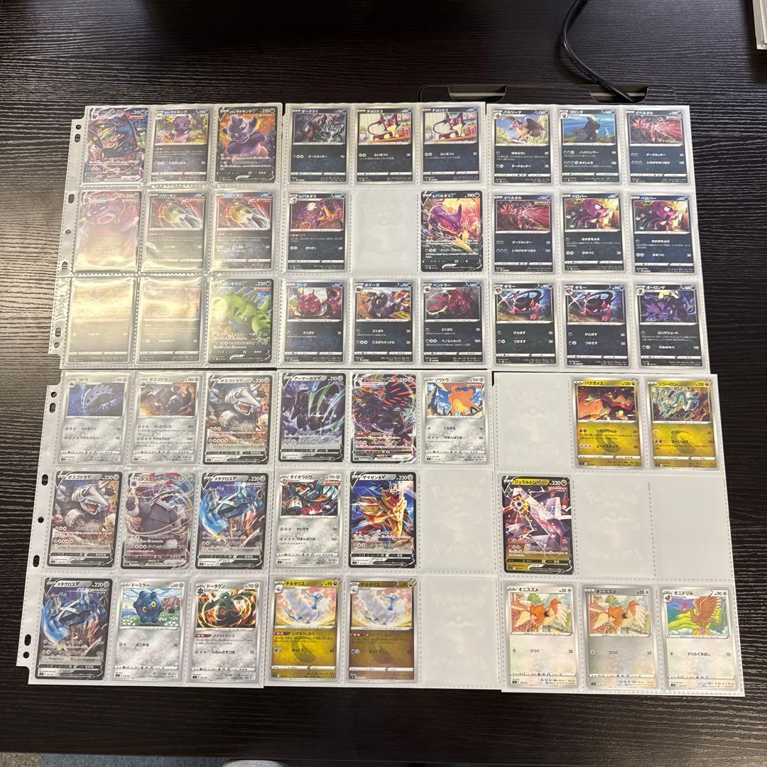 ポケモンカード スタートデッキ100 まとめ 約550枚 ピカチュウ
