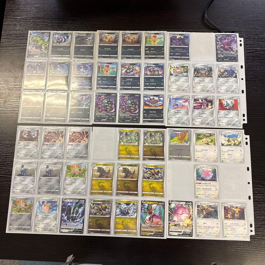 ポケモンカード スタートデッキ100 まとめ 約550枚 ピカチュウ