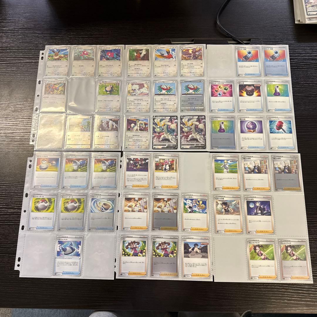 ポケモンカード スタートデッキ100 まとめ 約550枚 ピカチュウ