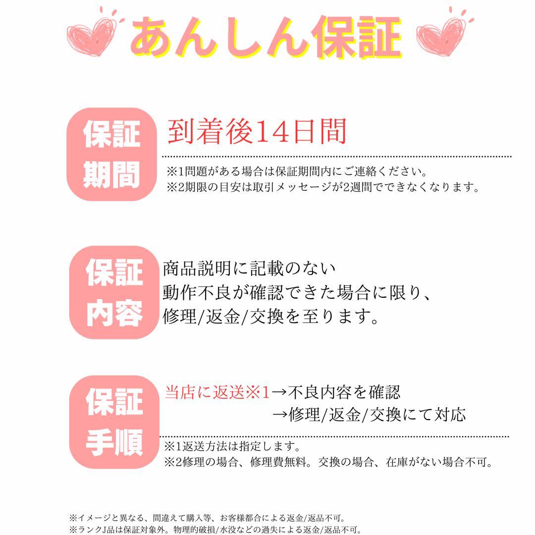 【美品】iPhoneSE3 64GB ミッドナイト SIMフリー