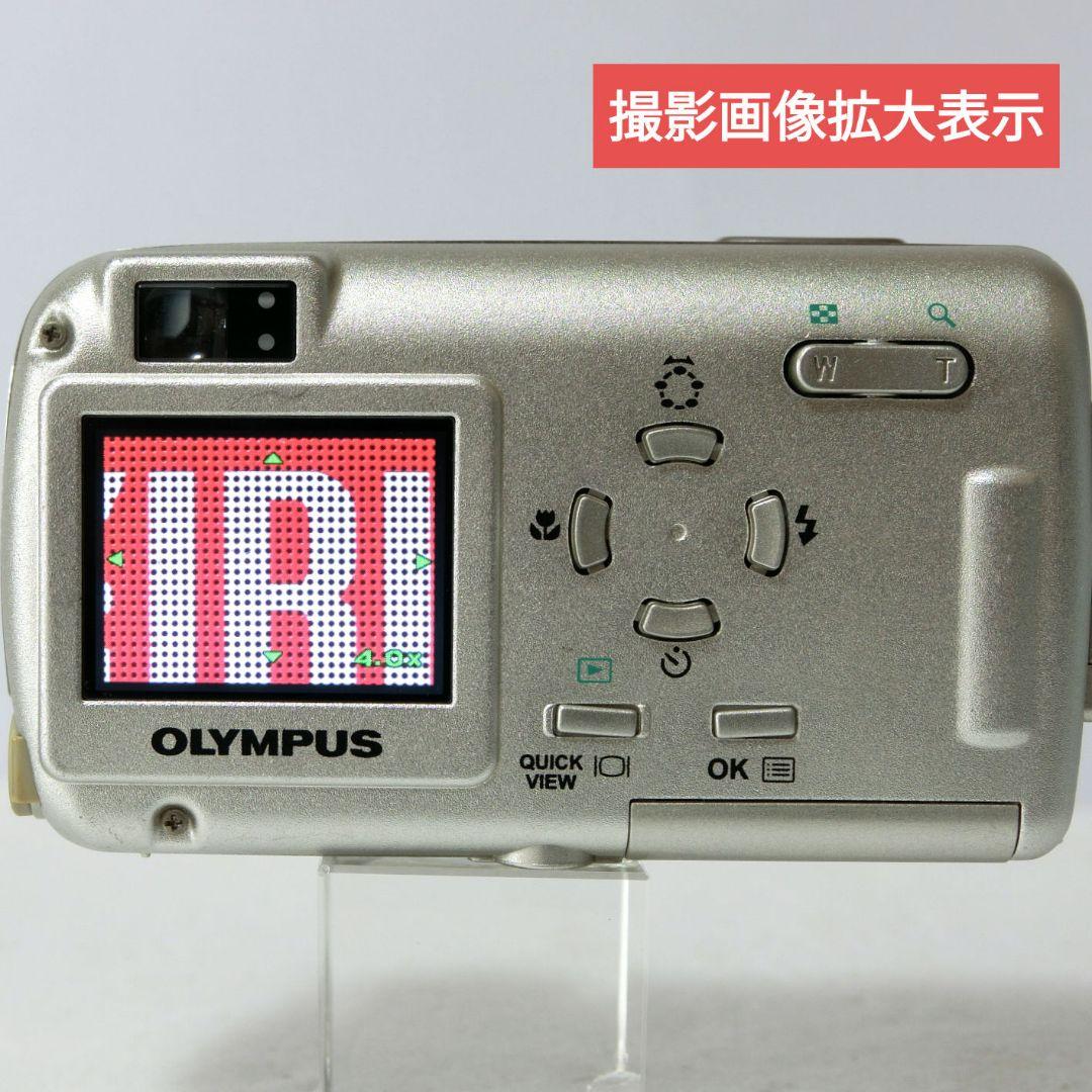 【生活防水】オリンパス　μ10 Digital　サンプル画像掲載有