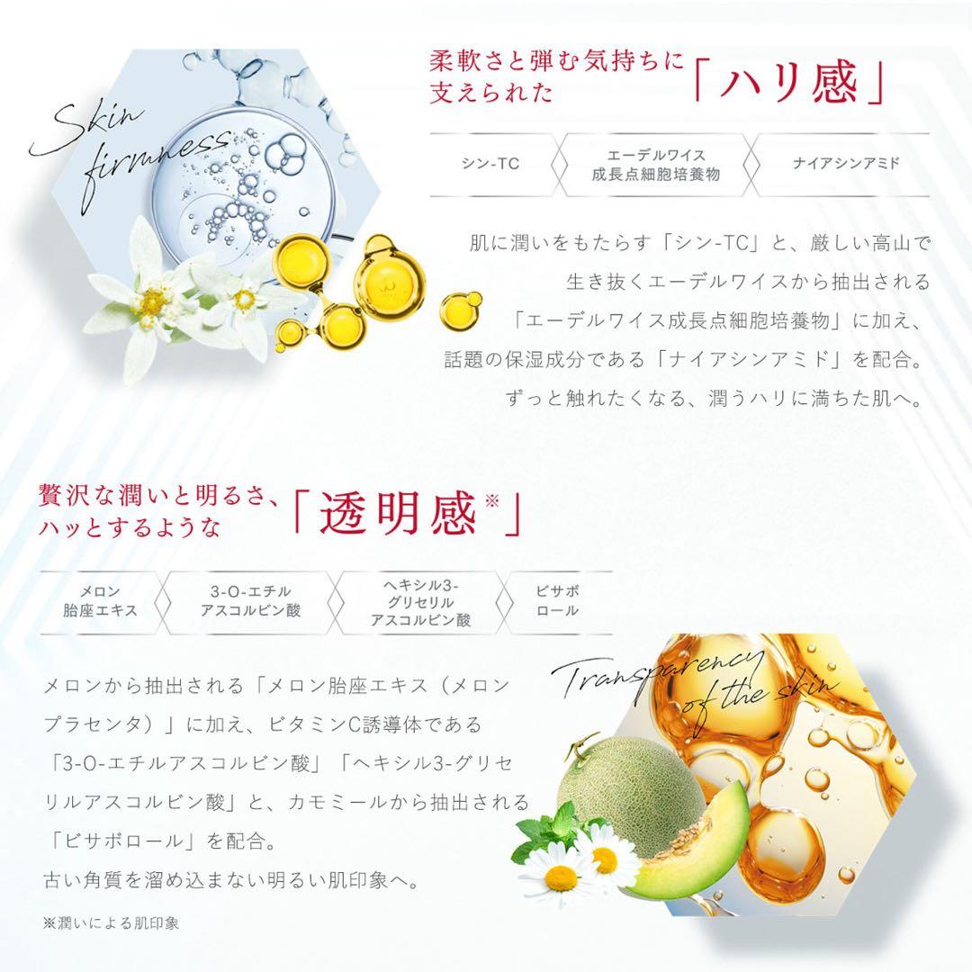エニシー グロー パック 8セット