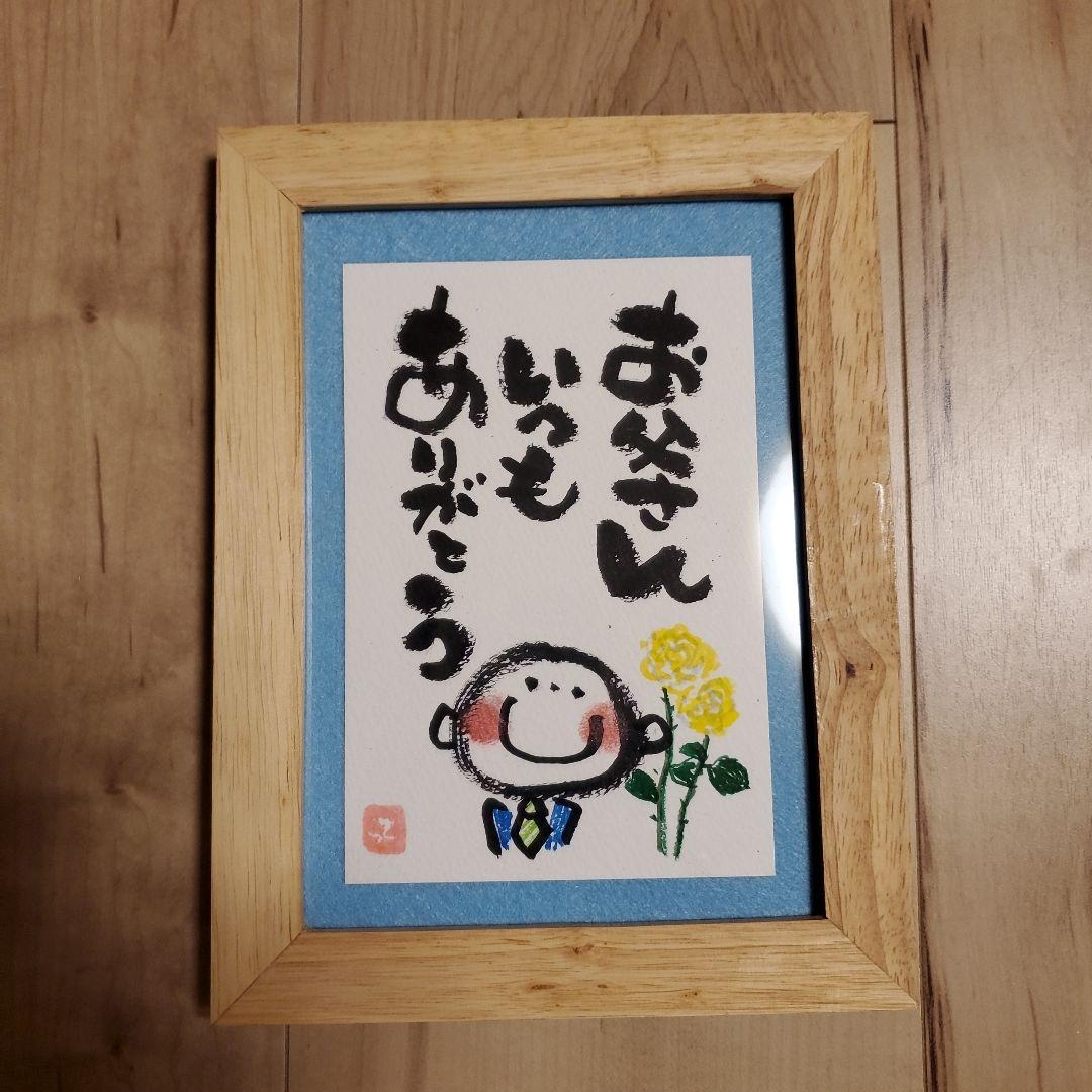 竜そば様 リクエスト 含め全13点