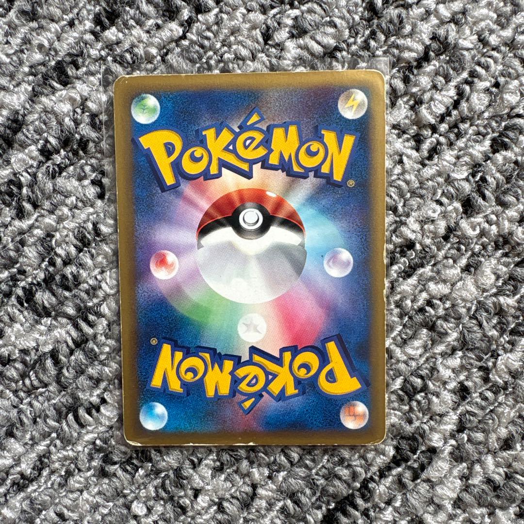 イツキのエーフィ ● ポケモンカード★VS 076/141