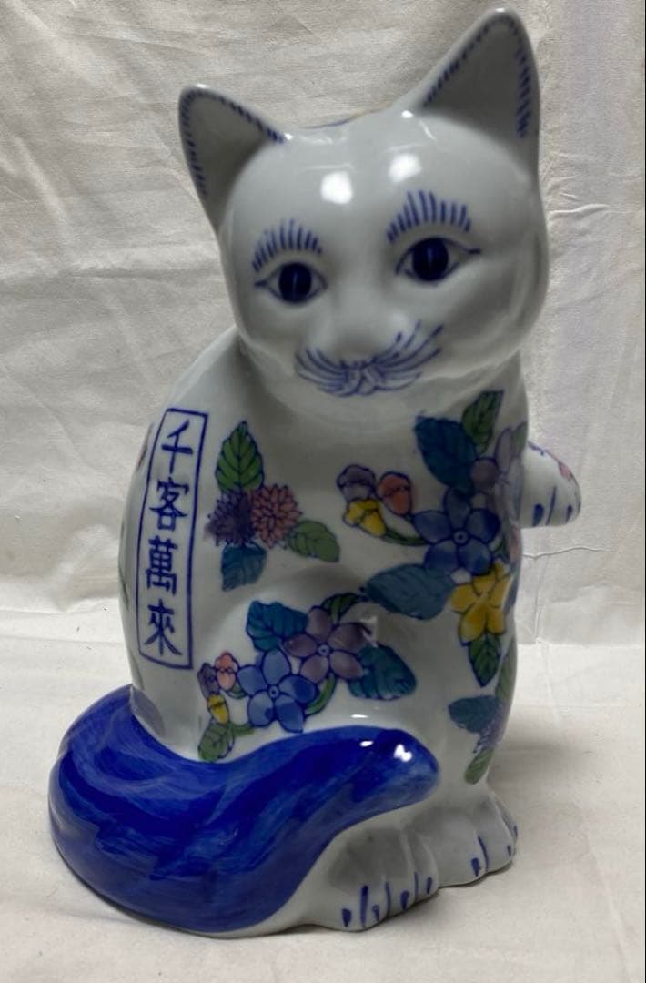 伊万里焼 陶磁器製 招き猫置物 2体伝統的な染め付け柄/花柄 短冊柄付き