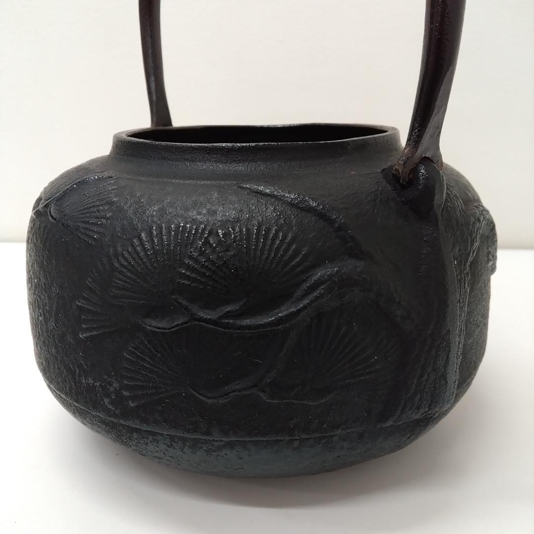 若《RHKAW》南部鉄瓶 南部鉄器　大型鉄瓶　松文様