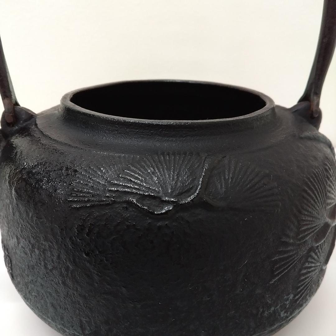 若《RHKAW》南部鉄瓶 南部鉄器　大型鉄瓶　松文様