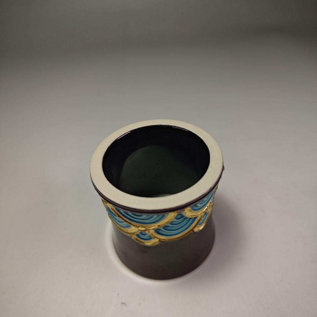 ウ337 皆具『中村翠嵐』『紫交趾末広青海波　皆具　共箱』茶道具健水　蓋置杓立