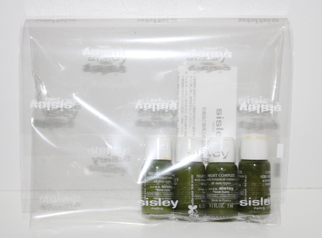 新品★SISLEY シスレー ★植物抽出物を含むナイトコンプレックス ★美しい肌