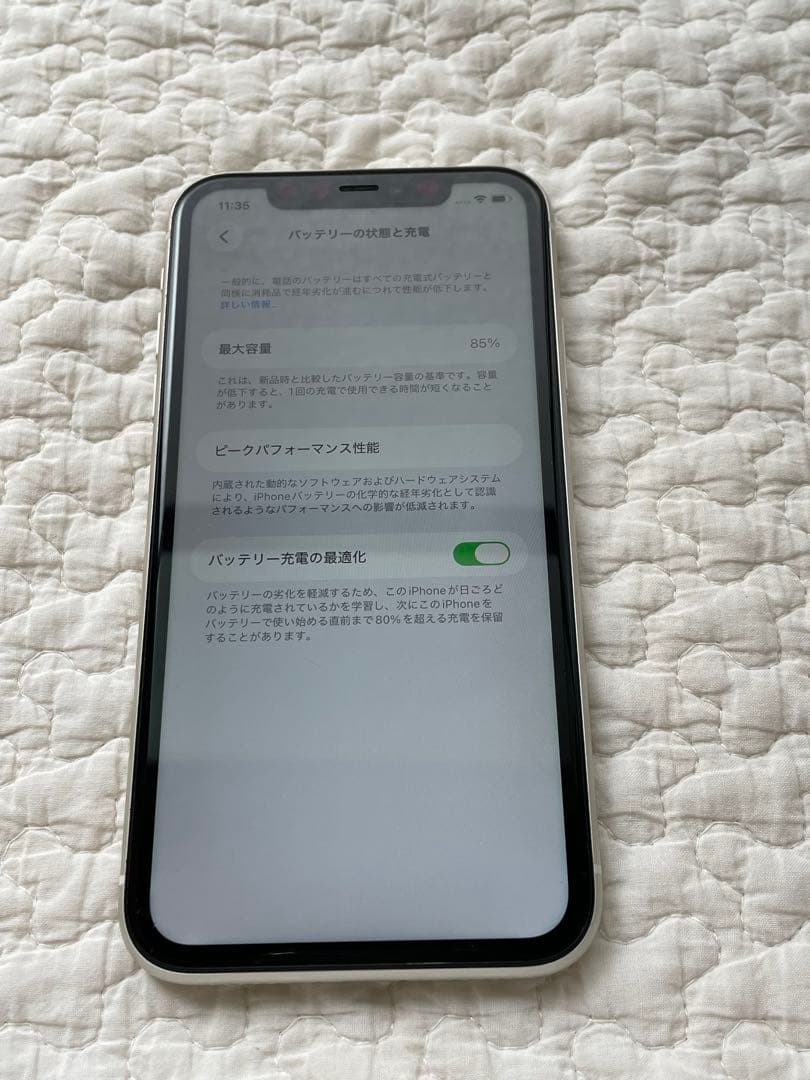 【訳あり】Apple iPhone 11 ホワイト 本体　SIMフリー