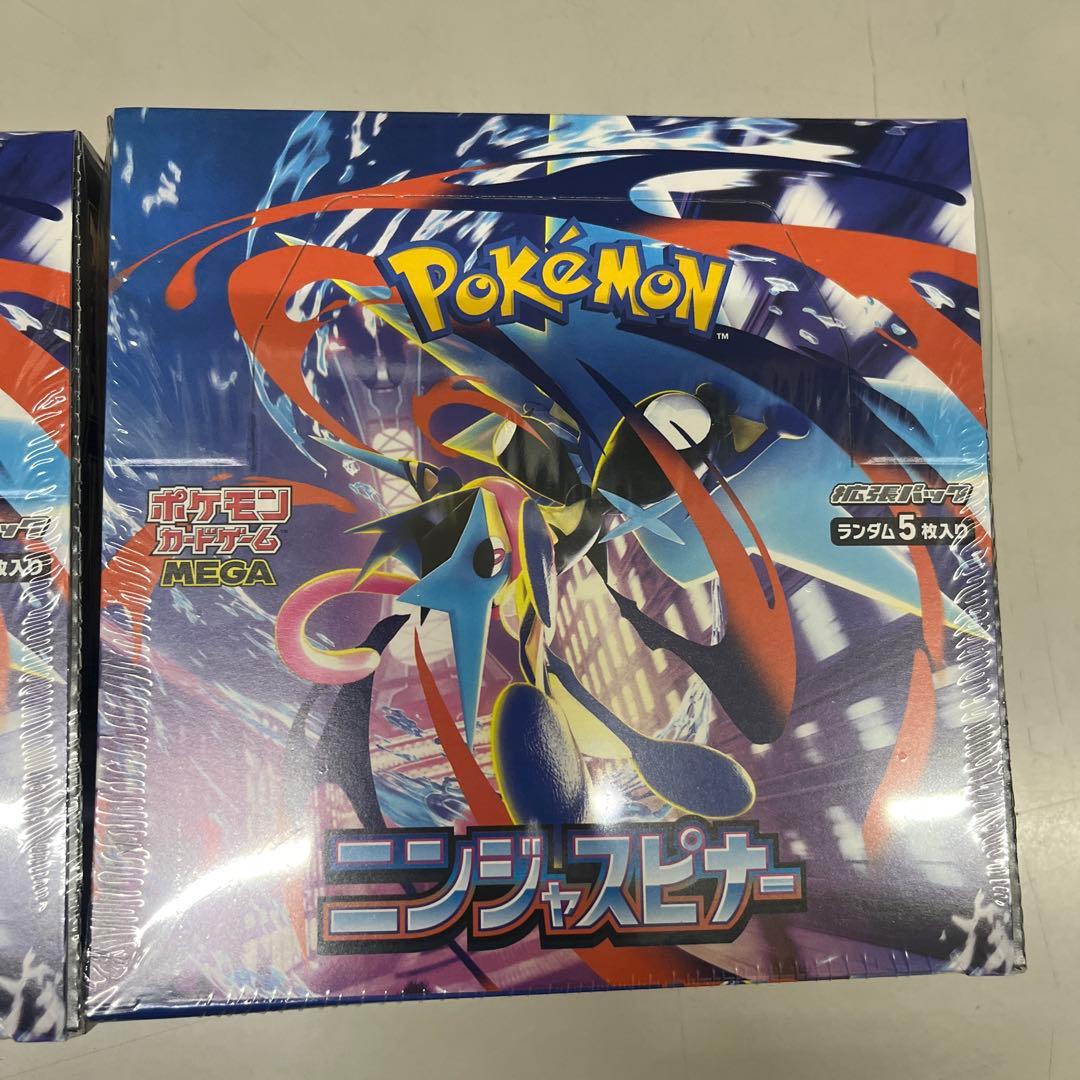 ニンジャスピナー 新品未開封シュリンク付き 2BOX