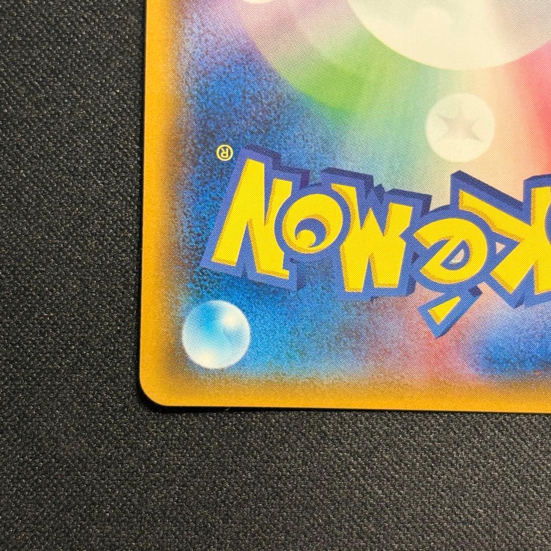 ミュウツー＆ミュウGX SR SA 098/094 ミラクルツイン【※即日発送】