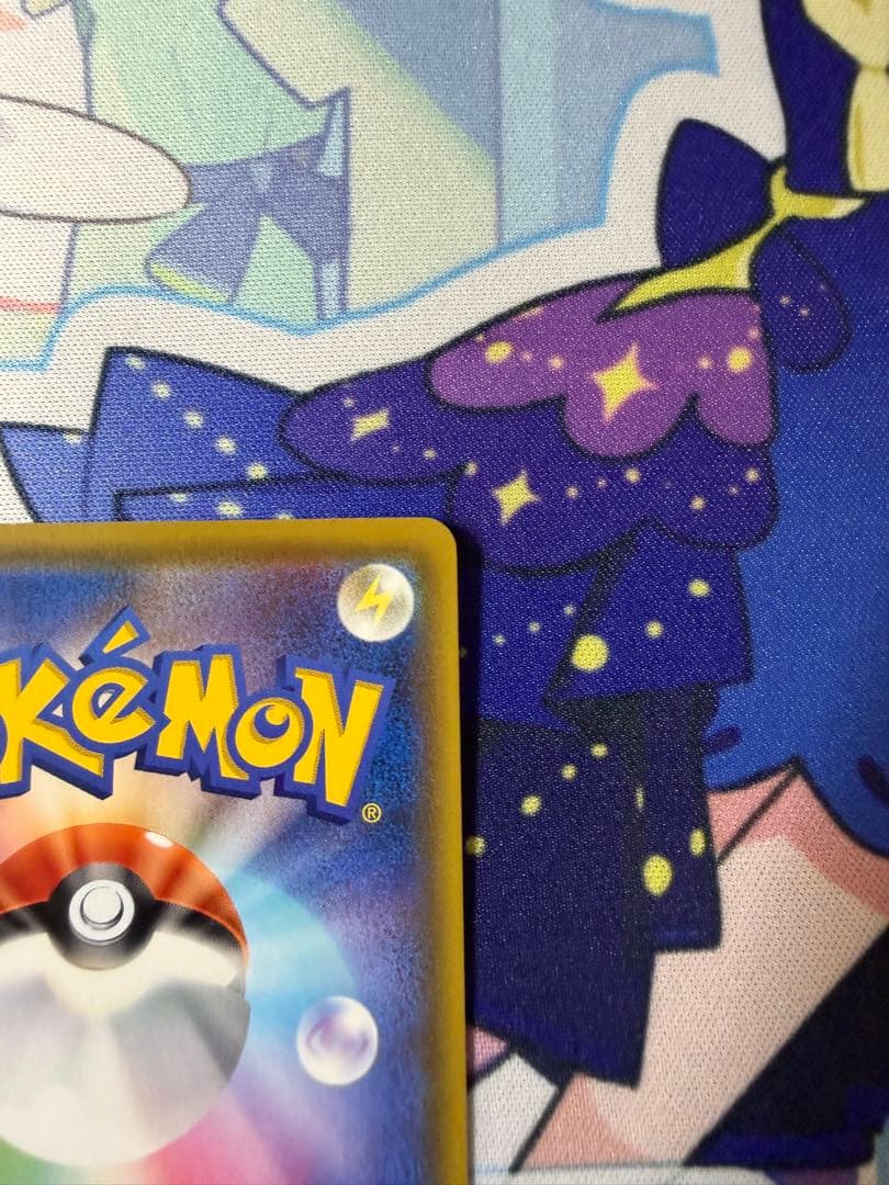 ア*ト様 ピカチュウVMAX バンザイピカチュウ プロモ　ポケモンカード