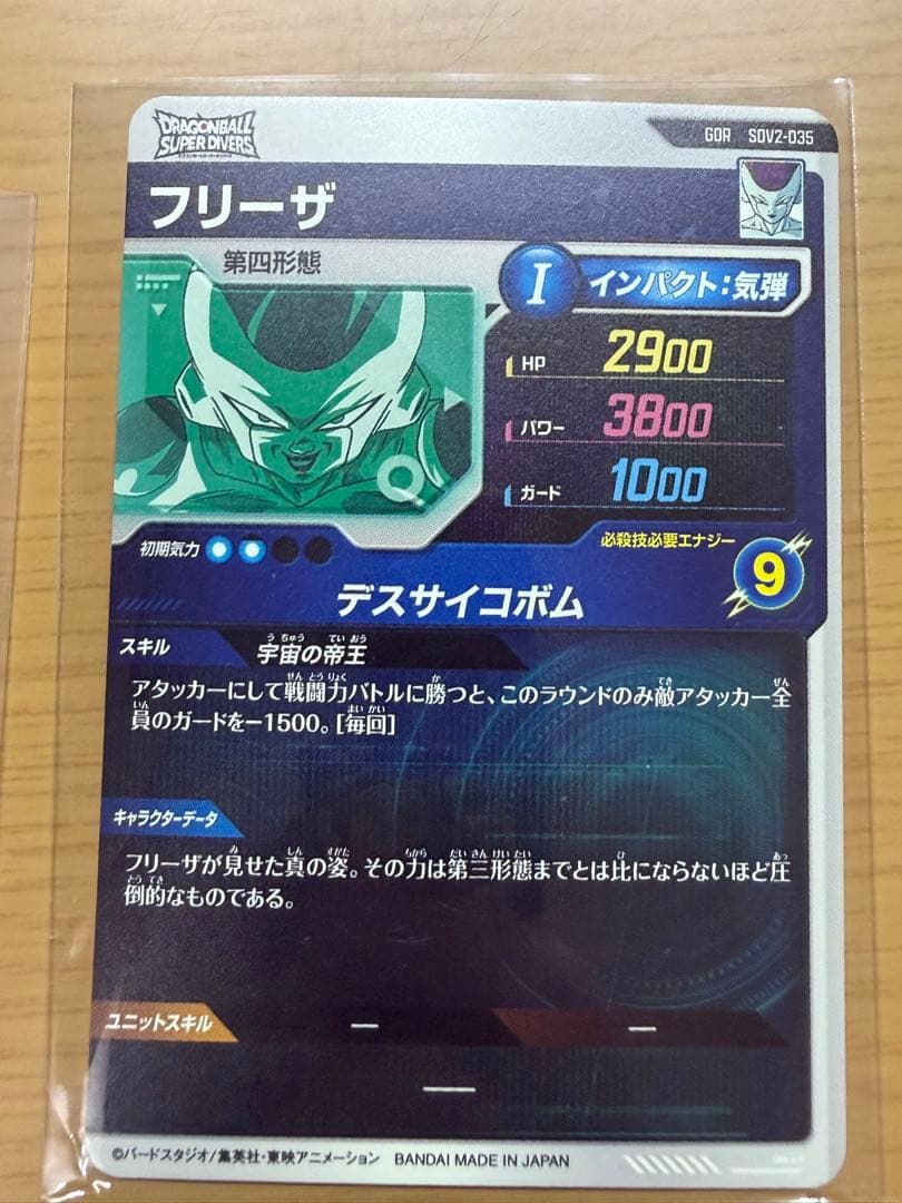 ドラゴンボールダイバーズ 引退品 まとめセット
