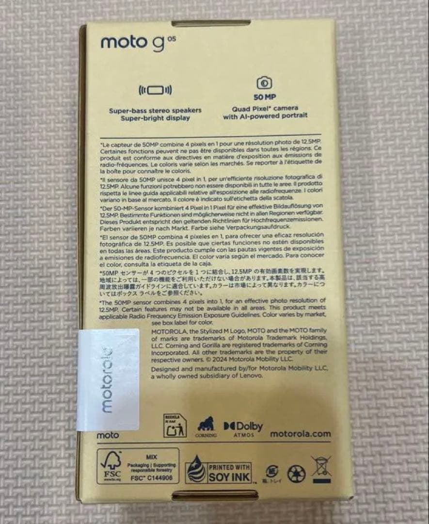 新品未開封　moto g05 ミスティーブルー