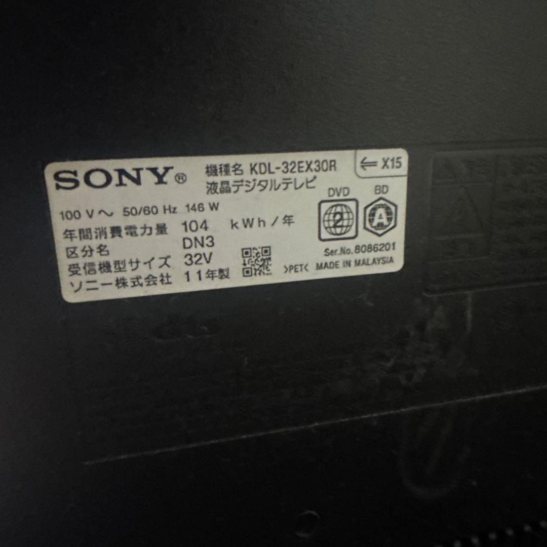 KDL-32EX30R ブルーレイ内蔵32vテレビ