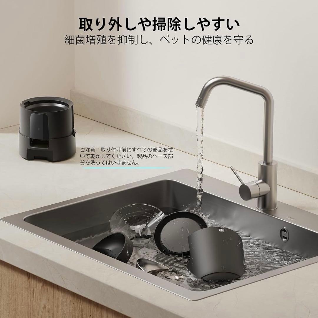 PETLIBRO スマート給餌器 ブラック