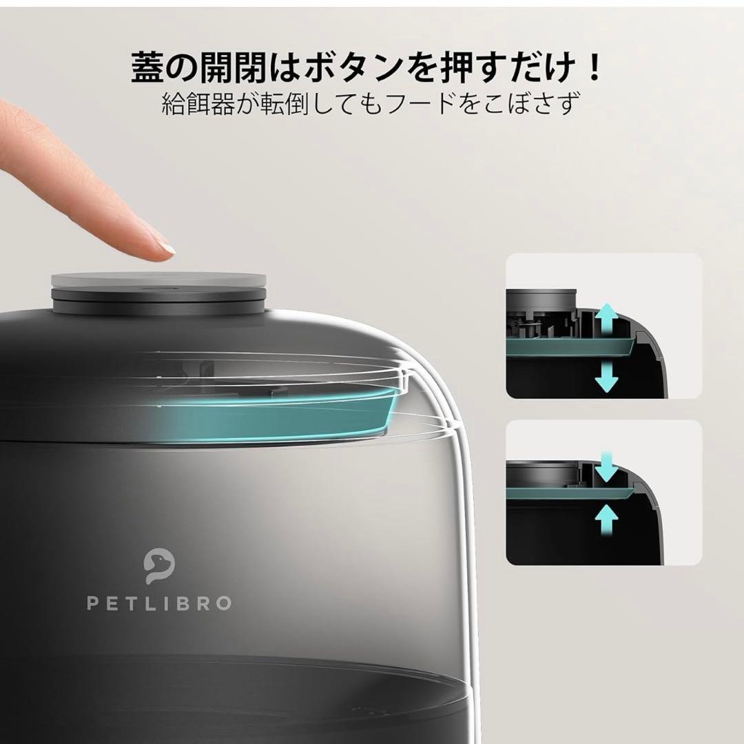 PETLIBRO スマート給餌器 ブラック