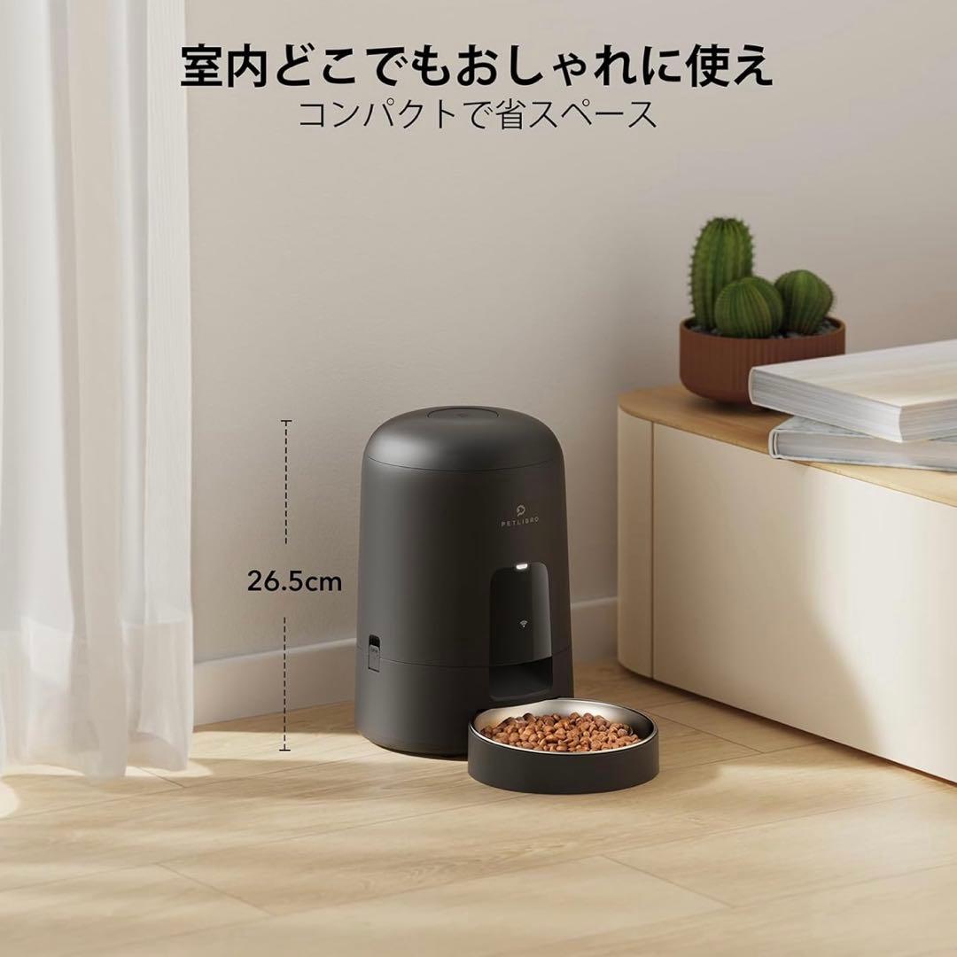 PETLIBRO スマート給餌器 ブラック