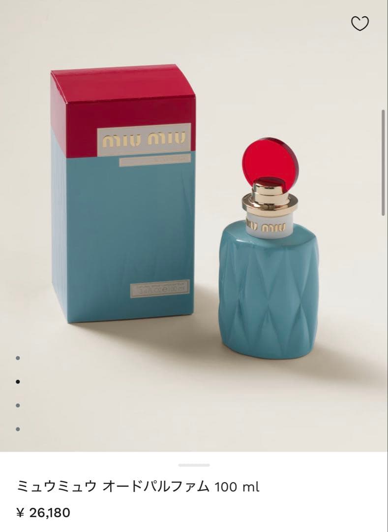ミュウミュウ オードパルファム 100ml